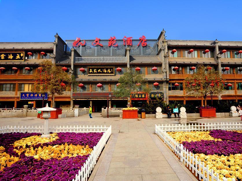 Wen Yuan Apartment Xi'an (Shaanxi) Exteriör bild